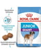 Royal Canin Giant Junior сухой корм для щенков гигантских пород от 8 месяцев | 6611626 | фото 3
