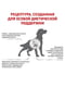 Royal Canin Hepatic сухий корм для собак при захворюваннях печінки | 6611733 | фото 4