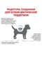 Royal Canin Hypoallergenic Small Dog корм для собак до 10 кг при аллергии | 6611740 | фото 4