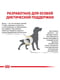 Royal Canin Urinary UC сухой корм для собак при заболеваниях мочевыводящих путей 2 кг. | 6611746 | фото 3