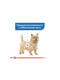 Royal Canin Light Weight Care вологий корм для собак з ожирінням 85 г х 12 шт | 6611756 | фото 5