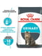 Royal Canin Urinary Care сухий корм для котів для сечовивідної системи від 12 міс. | 6611781 | фото 3