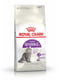Royal Canin Sensible 33 сухой корм для котов при слабой пищеварительной системе с 12 мес. | 6611794