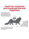 Royal Canin Hypoallergenic сухий корм для кішок при алергії на корми | 6611848 | фото 3