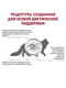 Royal Canin Gastrointestinal Fibre Response (Роял Канін Гастроінтестинал Файбер Респонс) для кішок при запорах | 6611877 | фото 4