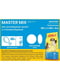 JosiDog Master Mix сухий корм для дорослих собак усіх порід із буряком 15 кг. | 6612052 | фото 2