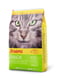 Josera SensiCat сухой корм для кошек с чувствительным пищеварением 2 кг. | 6612089