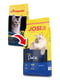 JosiCat Crispy Duck сухий корм з качкою для дорослих кішок з помірною активністю | 6612091 | фото 2