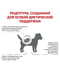 Royal Canin Renal Small Dog - сухий корм для собак до 10 кг. при захворюваннях нирок 1.5 | 6612882 | фото 4
