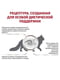 Royal Canin Gastrointestinal Fibre Response (Роял Канин Гастроинтестинал Файбер Респонс) для кошек при запорах 2 кг. | 6612901 | фото 5