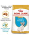 Royal Canin French Bulldog Puppy сухий корм для цуценят 3 кг. | 6613148 | фото 3