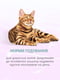 OptiMeal Beauty Harmony Mild Calming Effect сухий корм для котів заспокійливий | 6613700 | фото 6