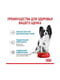 Royal Canin X-Small Puppy влажный корм для щенков мелких пород 2-10 мес. 85 г. х 12 шт. | 6614403 | фото 4