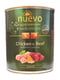 Nuevo Junior вологий корм консерви для цуценят з куркою яловичиною рисом та кальцієм 800г х 6 шт | 6614659 | фото 3