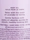 Парфюмерный набор для тела “Relax Lavender & Vanilla” | 6619696 | фото 8