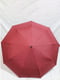 Зонт Mario Umbrellas Paris (красный) | 6621064