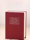 Книга сейф Английский словарь 18 см (Бордовый) | 6621166