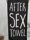 Полотенце “After sex” (150х70 см) | 6622547