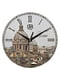 Настінний годинник Рим | 6623409