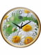 Настінний годинник Сlassic Ромашки Gold | 6623462