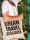 Эко сумка Dream and Travel (38х40 см) бежевая с текстовым принтом | 6623849