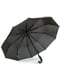 Зонт черный полуавтомат | 6625453