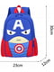 Рюкзак для дошкольника Капитан Америка синий | 6625842 | фото 6
