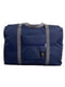 Складна дорожня синя сумка (25L) | 6625881 | фото 3