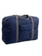 Складная дорожная синяя сумка (25L) | 6625881 | фото 4