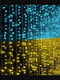 Гірлянда штора-бахрома «Прапор України» 2*1м 280 LED, жовто-синя патріотична | 6627777 | фото 3