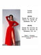 Сукня А-силуету червона | 6628481 | фото 5