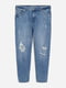 Рваные джинсы-мом голубого цвета | 6631764 | фото 5