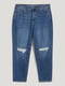 Рвані джинси-мом блакитного кольору | 6631765 | фото 5