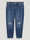 Рваные джинсы-мом синего цвета | 6631782 | фото 5