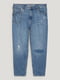 Голубые джинсы-мом с цепочкой | 6631787 | фото 5