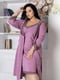 Блідно-фіолетовий подовжений комплект: нічна сорочка та халат | 6630027