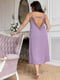 Блідо-фіолетова нічна сорочка зі спокусливим вирізом на спинці | 6630143 | фото 2