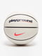 Мяч баскетбольный 8 5 белый | 6638546 | фото 2