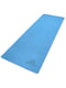 Килимок для йоги блакитний (176 х 61 х 0,5 см) | 6641964