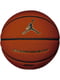 Мяч баскетбольный 8 черный, золотой 7 | 6642223