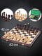 Красиві шахи подарункові 40,5 на 40,5 см із натурального дерева  | 6645177 | фото 2