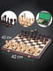 Красиві шахи подарункові 40,5 на 40,5 см із натурального дерева  | 6645178 | фото 2