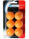 Набор оранжевых мячей 3* 40+ (6 шт.) | 6645647