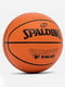 М`яч баскетбольний 150 помаранчевий | 6648490 | фото 2