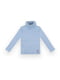 Удобный свитер "Стиль" рубчик голубой | 6650386