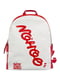 Шкільний ортопедичний білий рюкзак з червоним принтом | 6652796