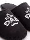 Тапочки черные с рисунком с флоковым нанесением The Best Dad на фетровой подошве | 6649666 | фото 3