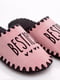 Тапочки розовые с надписью Besties на ЕВА-подошве | 6649914 | фото 2