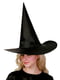 Шляпа ведьмы, колпак волшебника | 6333073 | фото 3