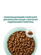 Сухой корм для котов Optimeal со вкусом телятины 700 г | 6654408 | фото 4
